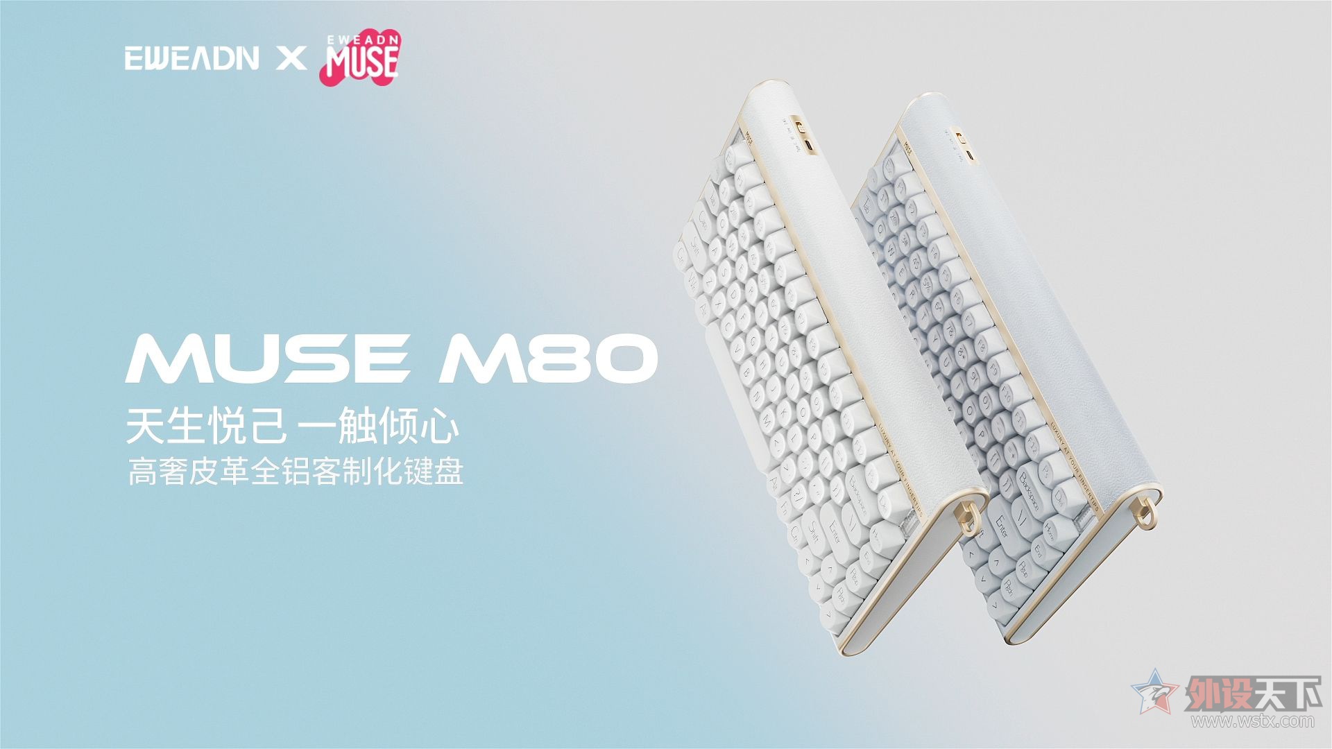 ǰ�����Ƴ�MUSE M80��ģ��е����            