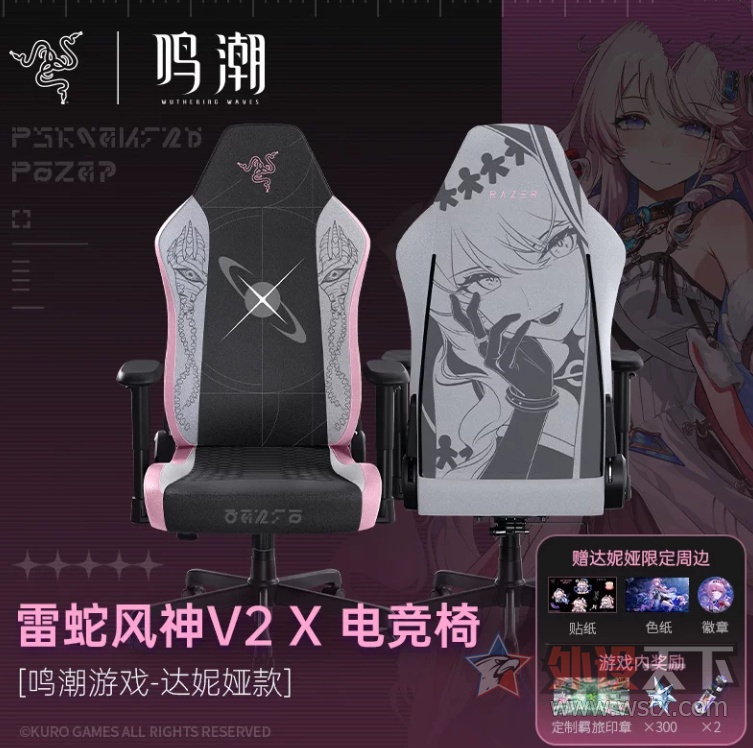 雷蛇发布鸣潮联名外设产品