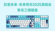 Akko�Ƴ�����δ��2025�ݳ���������ģ��е����