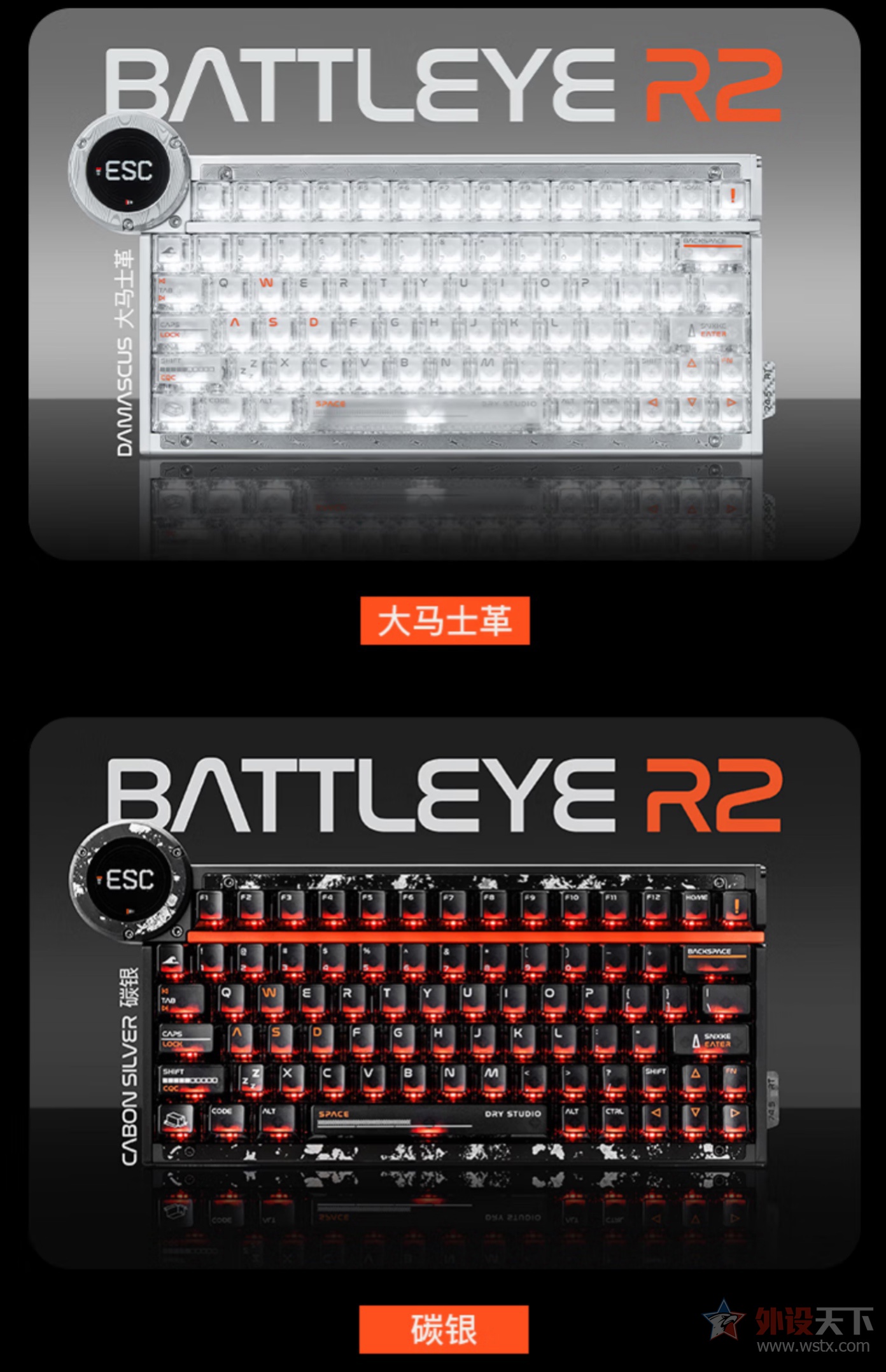 ŭ��AngryMiao����Battleye R2�������      