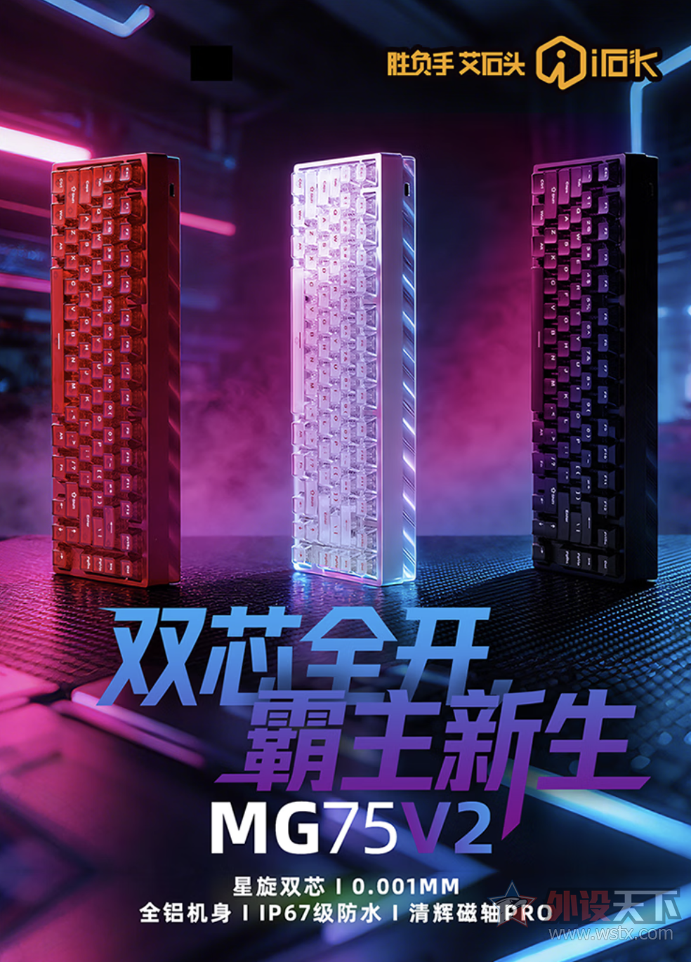 ��ʯͷ����MG75 V2�������                 