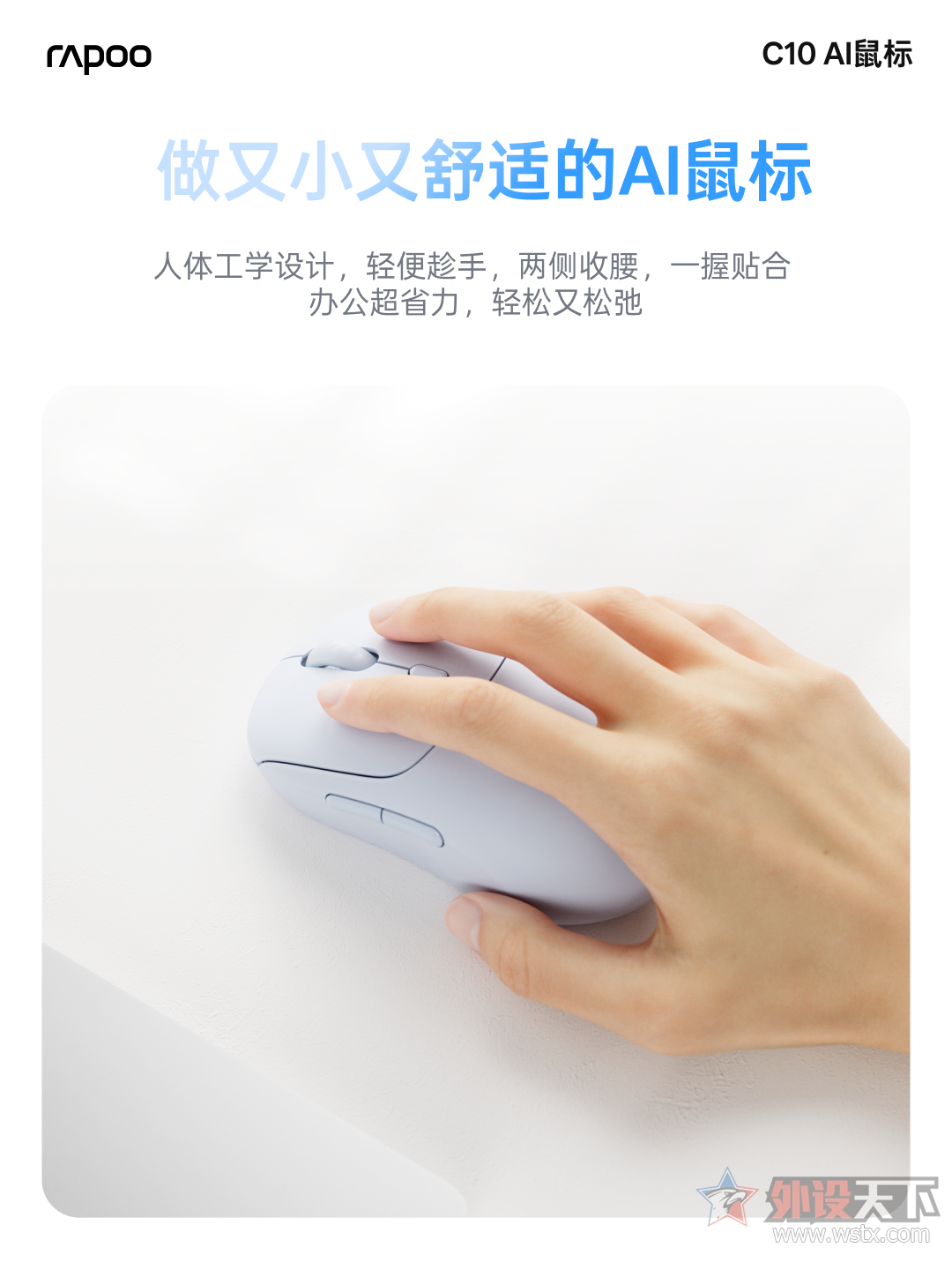 �װ�C10����AI�칫��꣬һ�����Ѷ���AI��Ч 