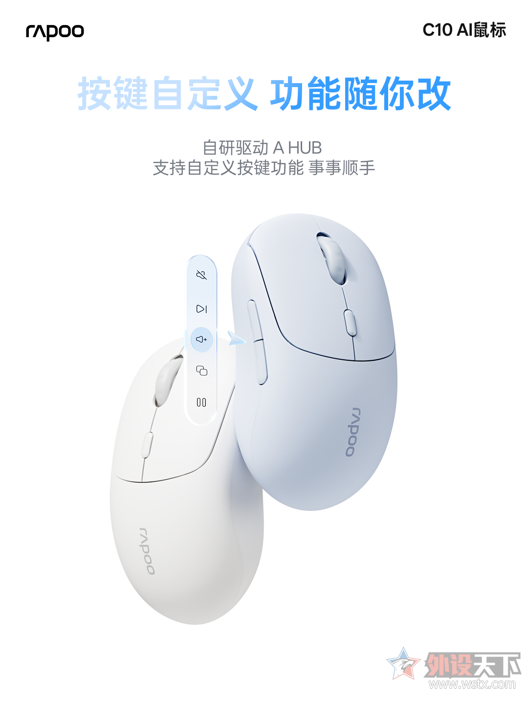 �װ�C10����AI�칫��꣬һ�����Ѷ���AI��Ч 