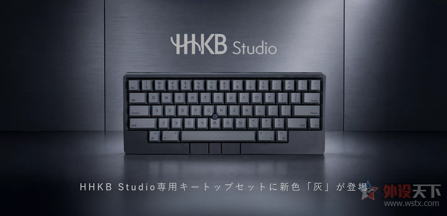 HHKBΪHHKB Studio�Ƴ���ɫ��ñ��װ         