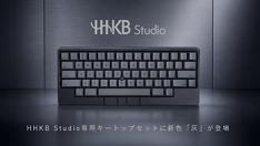 HHKBΪHHKB Studio�Ƴ���ɫ��ñ��װ         