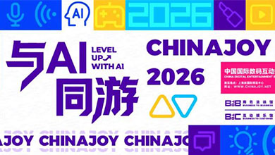 2026 ChinaJoy ȫƷ���չ�������          