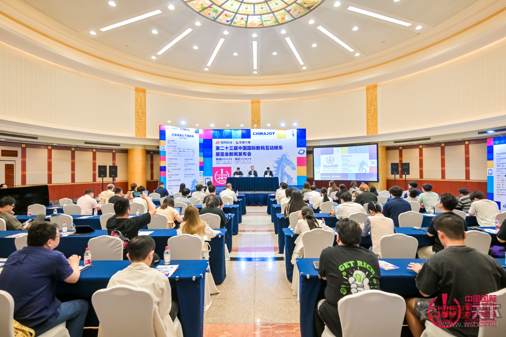 2026��ڶ�ʮ����ChinaJoy����7��31��       