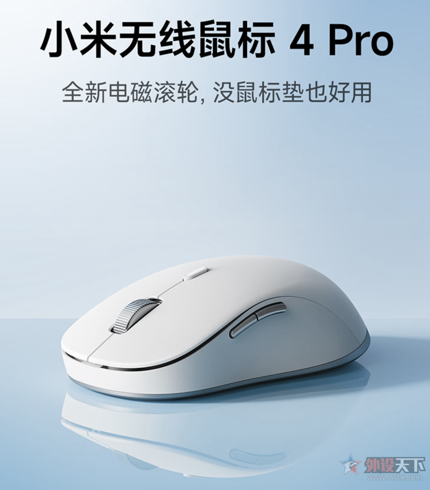 С���������4Pro���ۣ�����199Ԫ           