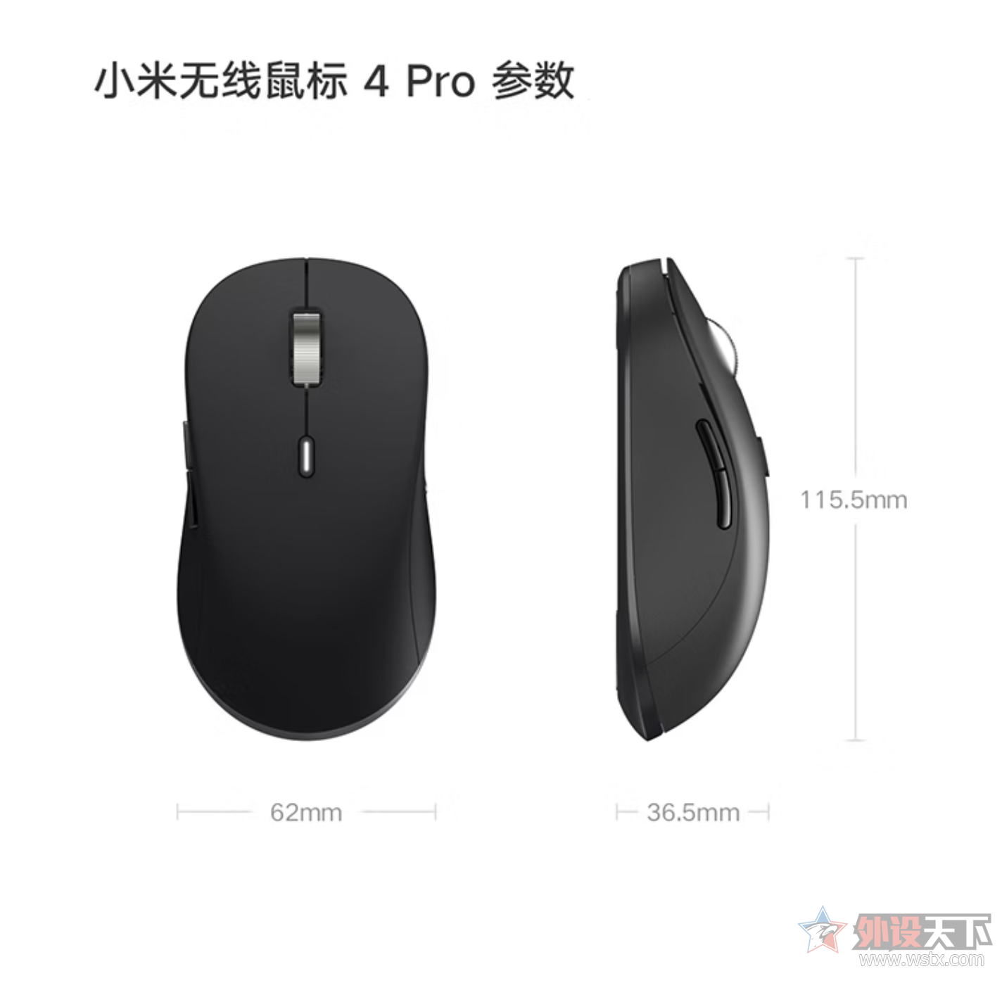 С���������4Pro���ۣ�����199Ԫ           