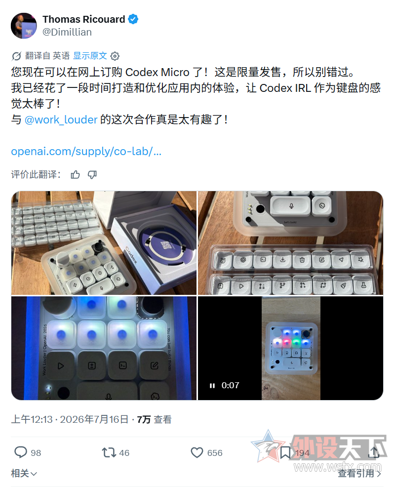 OpenAI推出kbd-1.0-codex-micro键盘