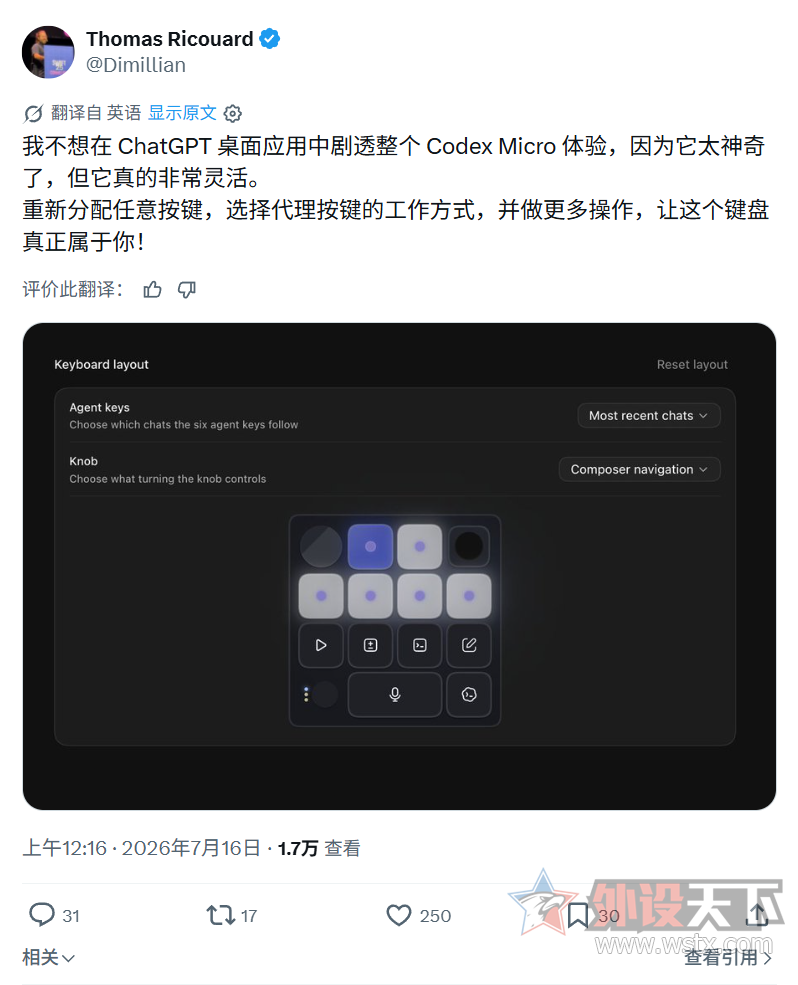 OpenAI推出kbd-1.0-codex-micro键盘