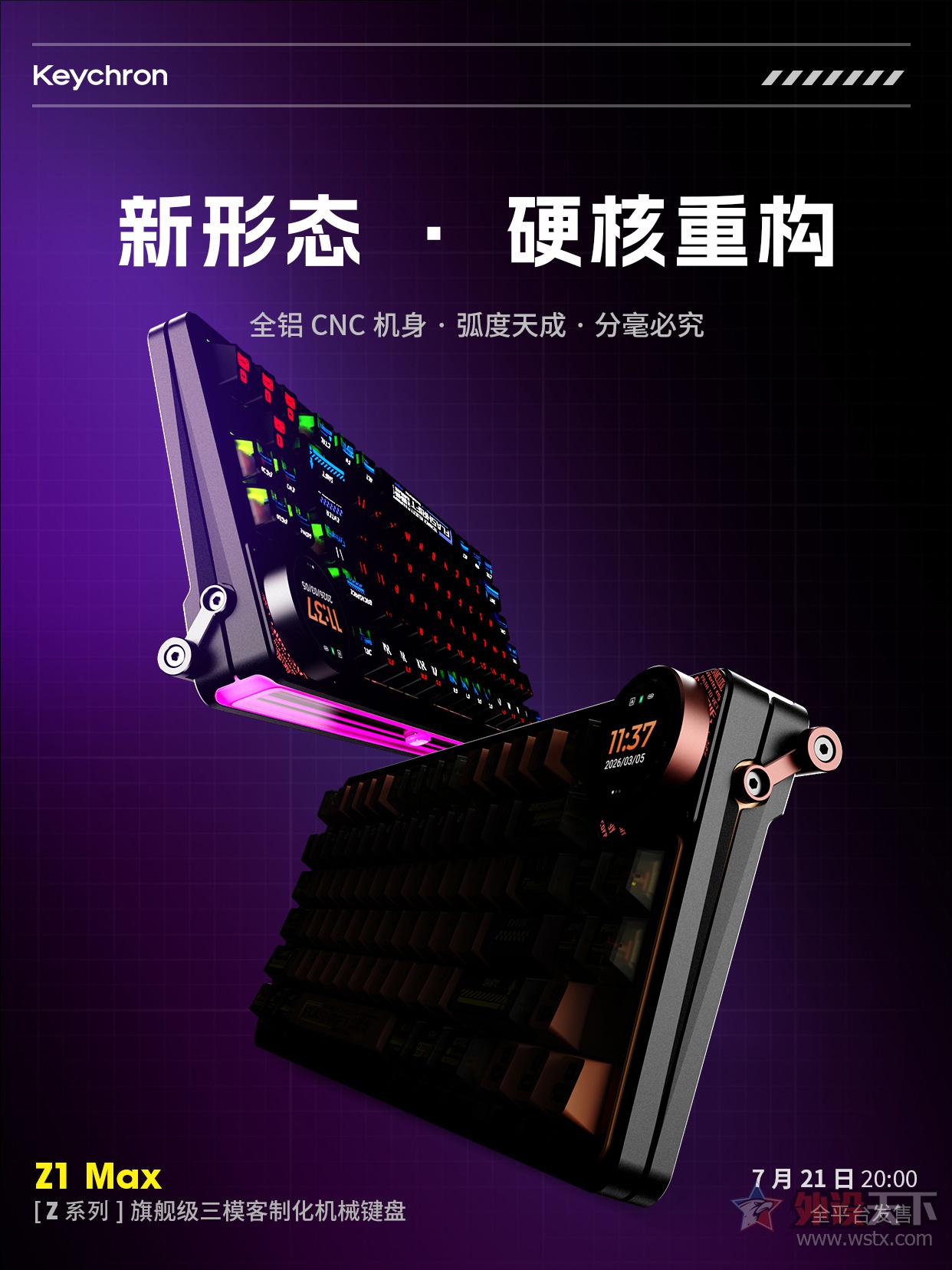 Keychron�Ƴ�Z1 Max��ģ��е����            