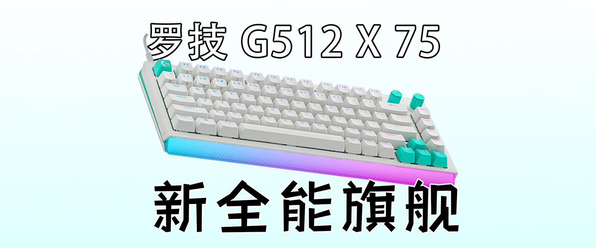 �µ�ȫ���콢���޼�G512 X 75 TMR��Ϸ����