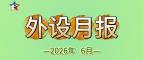 HHKB����30�˾����ݼ��� ����������Ʒ�±�