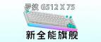 �µ�ȫ���콢���޼�G512 X 75 TMR��Ϸ����