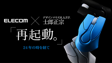 ELECOM�Ƴ�Katoki Hajime��MAPP�������     
