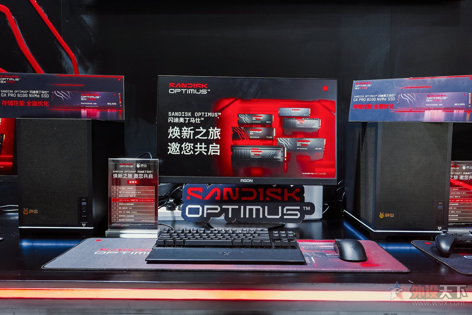 闪迪携丰富消费级产品矩阵登陆ChinaJoy2026