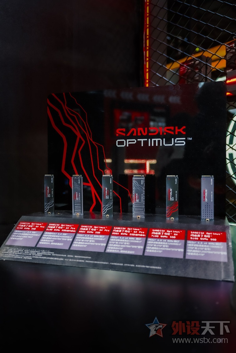 闪迪携丰富消费级产品矩阵登陆ChinaJoy2026