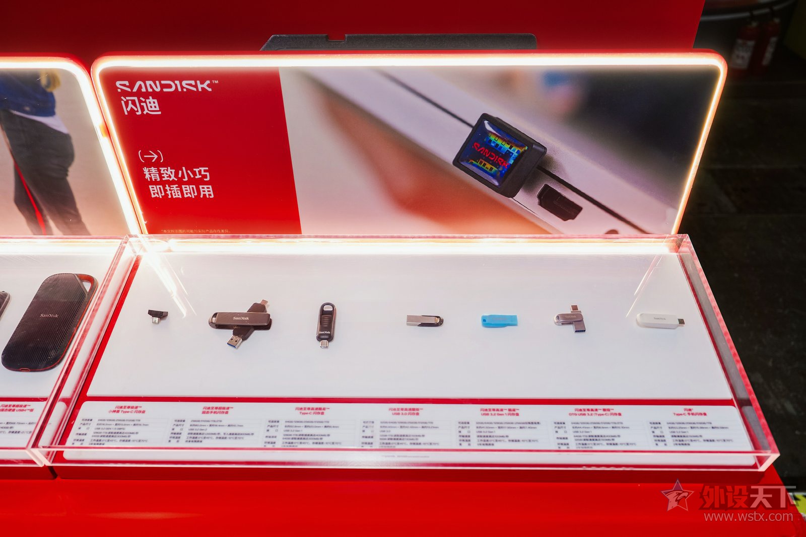 闪迪携丰富消费级产品矩阵登陆ChinaJoy2026