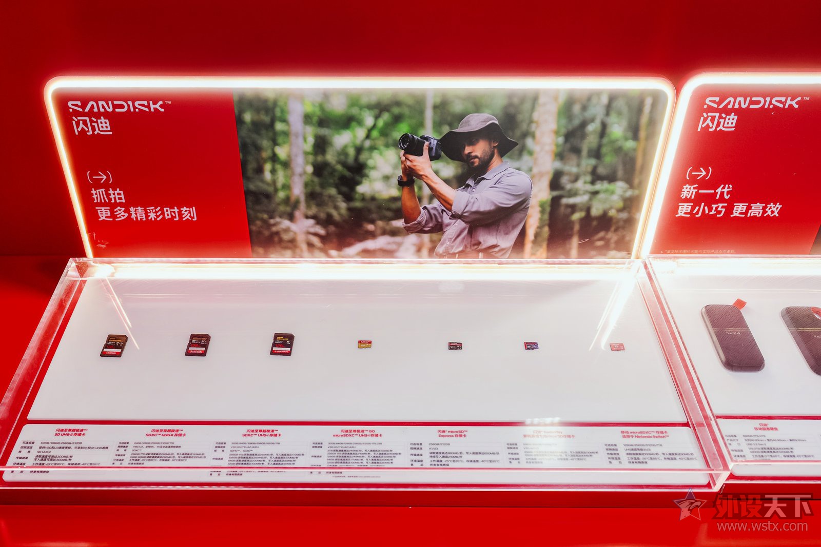 闪迪携丰富消费级产品矩阵登陆ChinaJoy2026