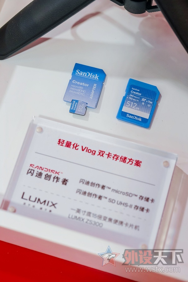 闪迪携丰富消费级产品矩阵登陆ChinaJoy2026