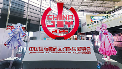 ����Я�ḻ���Ѽ���Ʒ�����½ChinaJoy2026  