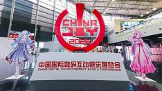 ����Я�ḻ���Ѽ���Ʒ�����½ChinaJoy2026  