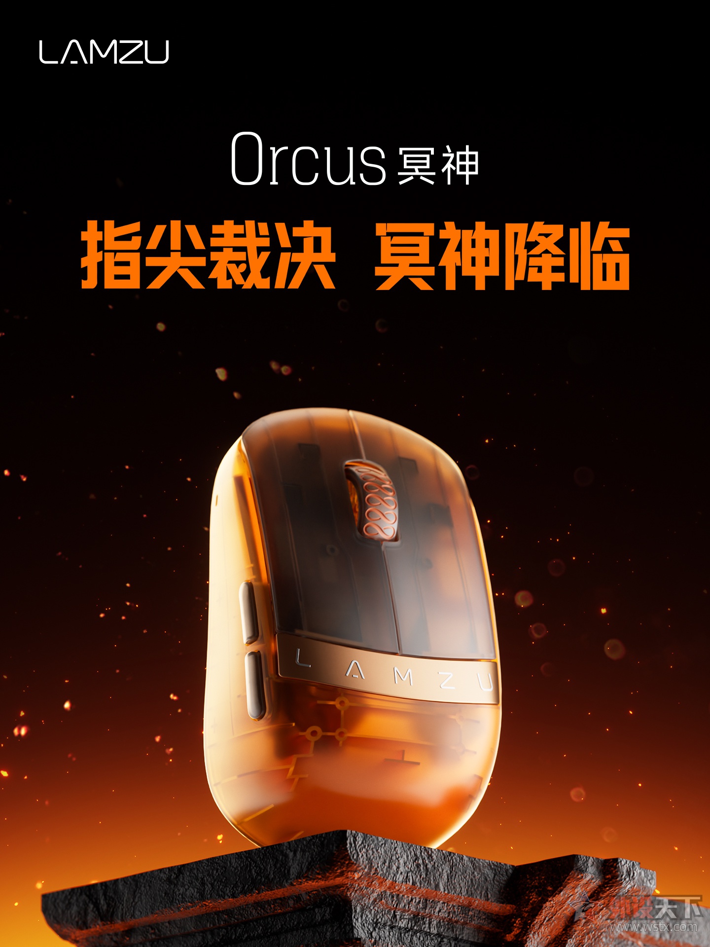 LAMZU�����壩����ָ�����Orcus��ڤ��    