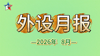 ��ս��ѧ�� �����ƶ�4008���ŵ�¼�����ƷȺӢ����           