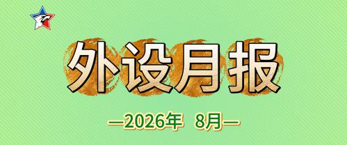 ��ս��ѧ�� �����ƶ�4008���ŵ�¼�����ƷȺӢ����